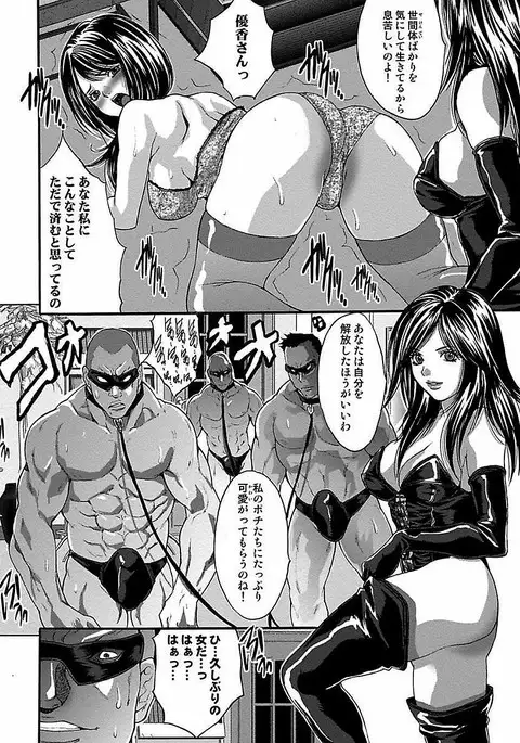 Oyama Yasunaga Jisen Kessaku Shuu