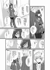 [Tanakana (Tanaka Natsumi)] Houkago Josou Roshutsu [Digital]