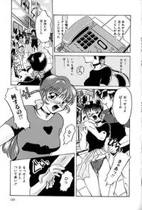 [Hisagami Anzu] Datenshi Zukan