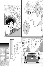 [Panda 4gou (Shima)] H Jigyoubu Tokubetsu Kenshuu Hen Zenpen [Digital]