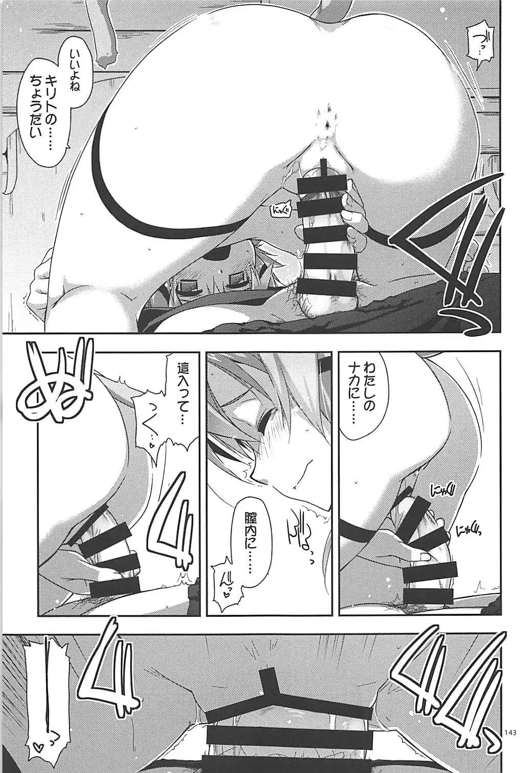 Rinri Code Kaijo Rireki