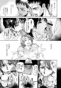 COMIC Tenma 2011-02