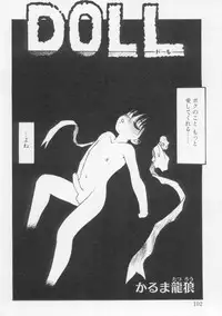 [Anthology] Undercover Boys Vol. 1