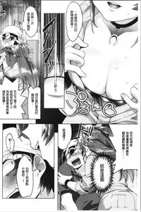 LOVE and DOUBLE PEACE | 性愛&DOUBLE PEACE