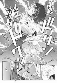 [Musashimaru] Tousakushousetuka -Perverted Novelist-