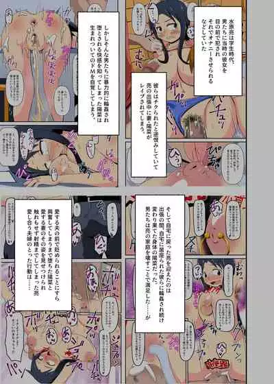 [tep2fun] Wagaya = Kōshū Benjo