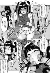 [Nishi Iori] Sukusuku Idol