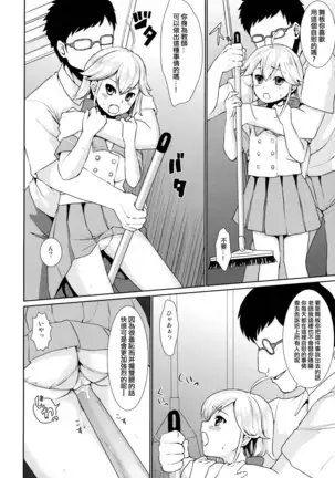 F Taku no Soushuuhen -vol.2-