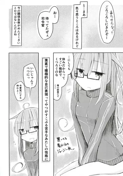 Mochizuki to Shireikan no Mendou na Kyuujitsu