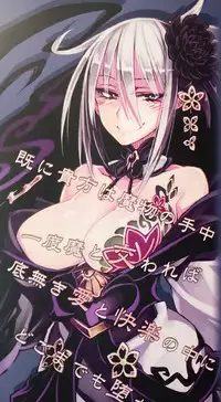 (C90) [Kurobinega (Kenkou Cross)] Mamono Musume Zukan II ~Monster Girl Encyclopedia II~