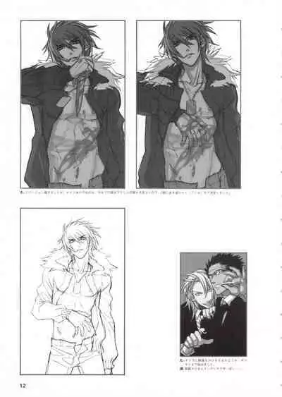 Togainu no Chi Works Collection