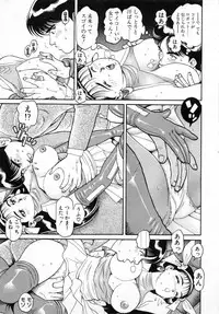 [Chataro] Seifuku no Shita wa Pururun