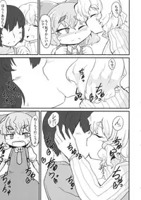 (C88) [Aomayu (Ramototsu)] Letty-san to no Kurashikata (Touhou Project)