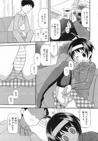 COMIC AUN 2008-08 Vol. 147