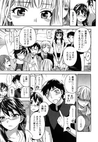 [Kuon Michiyoshi] Zettai Harem 2