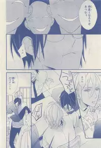 MAGAZINE BE×BOY 2015-04