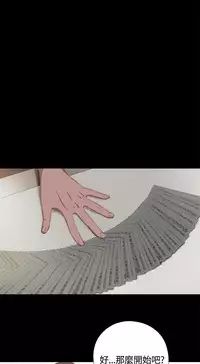 Marionette 傀儡玛莉 ch.1~8 [Chinese]