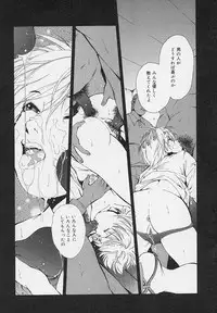 [Udai Tetsurou] Yoru ni Saku Hana - A Flower in the Night