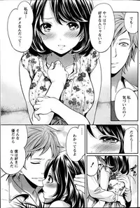 Monthly Vitaman 2014-11