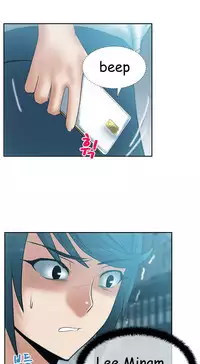 My Office Ch.1-38 (English) (Ongoing)