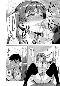 [ReDrop] HenKano - So Strange Girl Friend