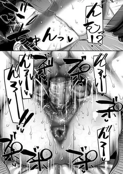 COMIC Kuriberon DUMA 2021-10 Vol. 29