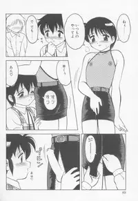 [Anthology] Undercover Boys Vol. 1