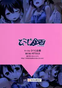 (C85) [Hitsuji Kikaku (HITSUJI)] Niko Name Asa Teishoku (Love Live!)