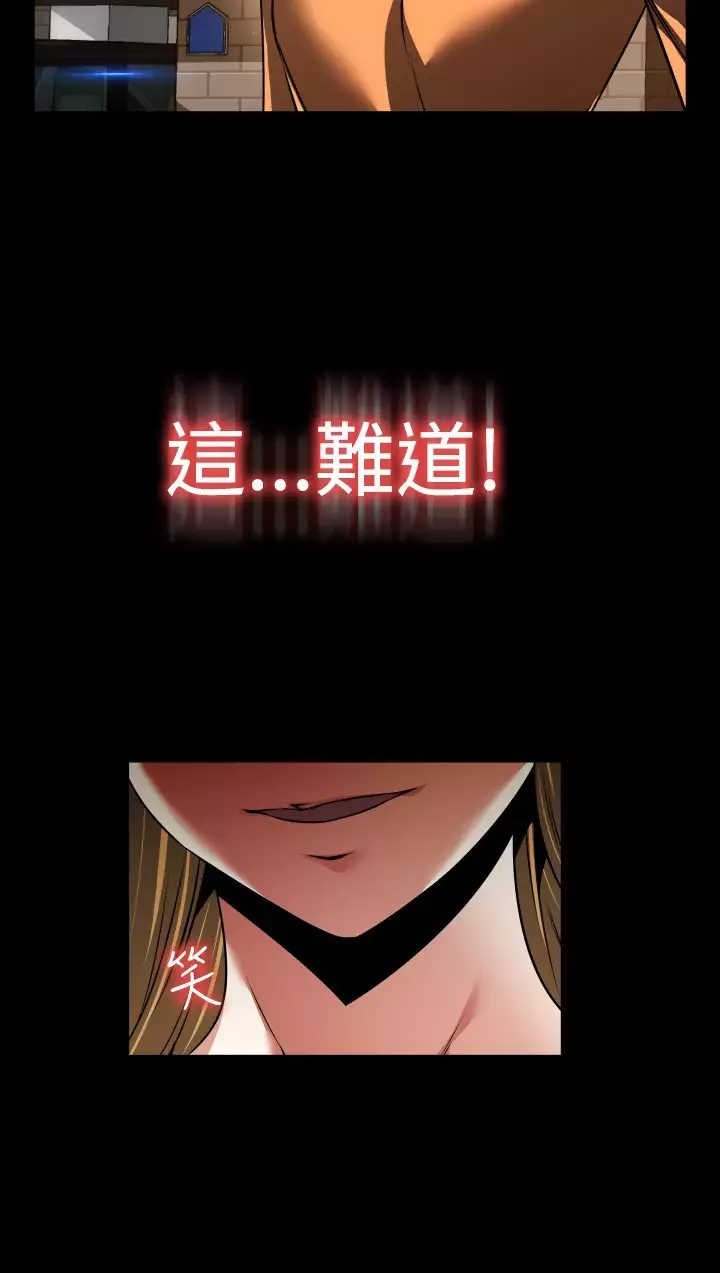 Love Parameter 恋爱辅助器 86-94 中文