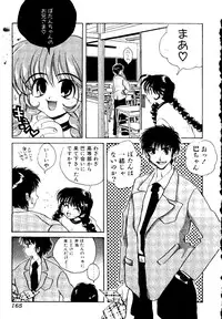 [Anthology] Unyo Unyo Gokkun II