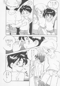 [Anthology] Undercover Boys Vol. 1