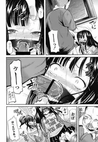 [Kugami Angning] Shinnyuusha Kiken Ryouiki