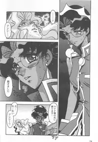 [Ogata Satomi] Kyouakuteki Shidou Selection