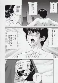 (C59) [Motchie Kingdom (Motchie)] CRAZY-D