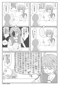 (20120726)[os]襯衫領帶