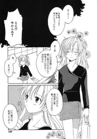 Hin-nyu v15 - Hin-nyu Seikatsu