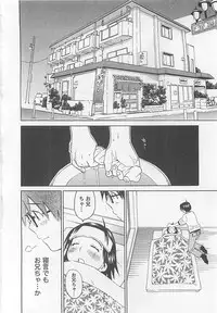 [Aizome Gorou] Otouto Imouto