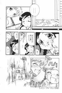 [Anthology] Little Pierce Vol.17