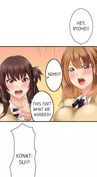 Seeing Her Panties Lets Me Stick In