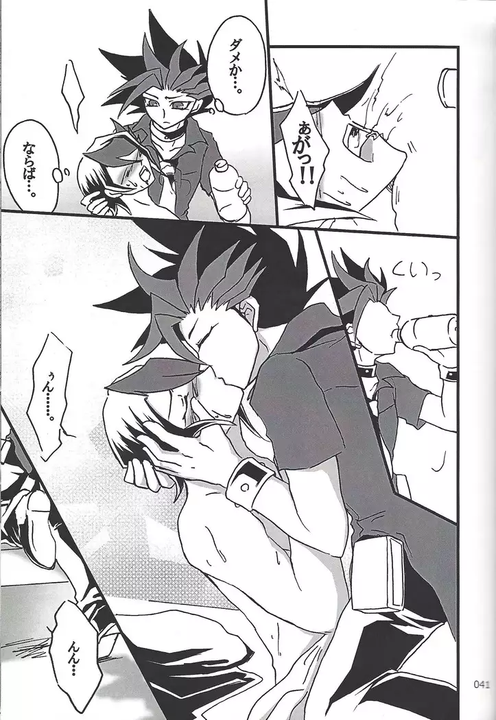 Danshi hanran gunbyō no nichijō REMIX