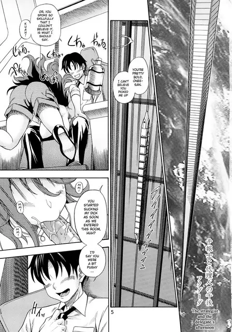 Subete No Oppai Seijin Ni Houkoku