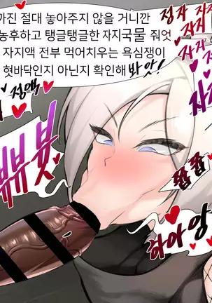 Vacuum fella Shirayuki