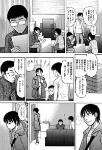 [Tanaka-Ex] Onii-chan wa Mangaka-san! [Digital]