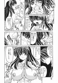 [Takadanobaba] Stop & Go