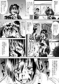 [Tokuni Mirashichi] Konna Gakkou wa Iyada