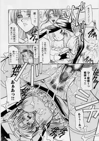 [Akagi Shunichi] Zecchou Shibuki