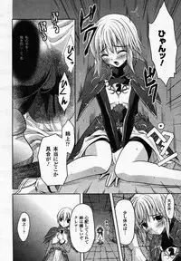 Comic Unreal 2007-02 Vol. 5