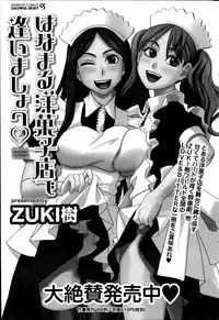 Monthly Vitaman 2014-08