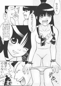 (C61) [Bakuhatsu BRS. (Bakuhatsu Gorou)] Daigyakuten (Ace Attorney)