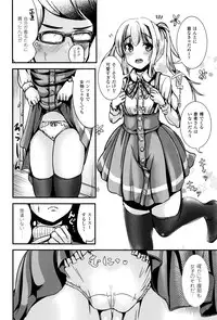 COMIC Unreal 2016-04 Vol. 60